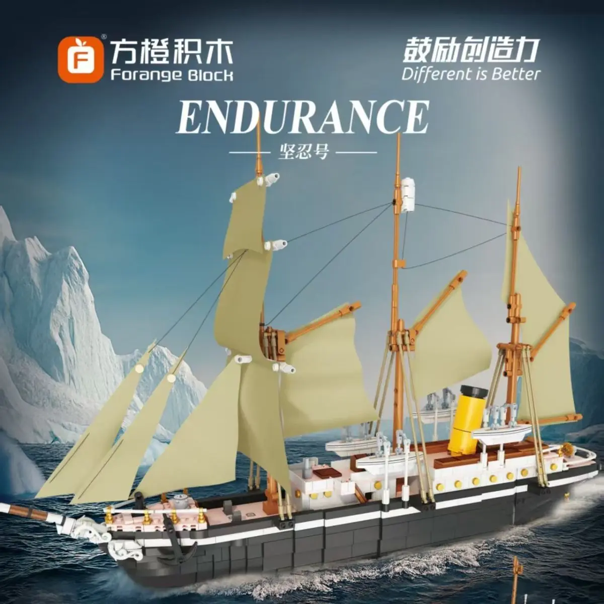 ספינת Endurance Explorer 10335